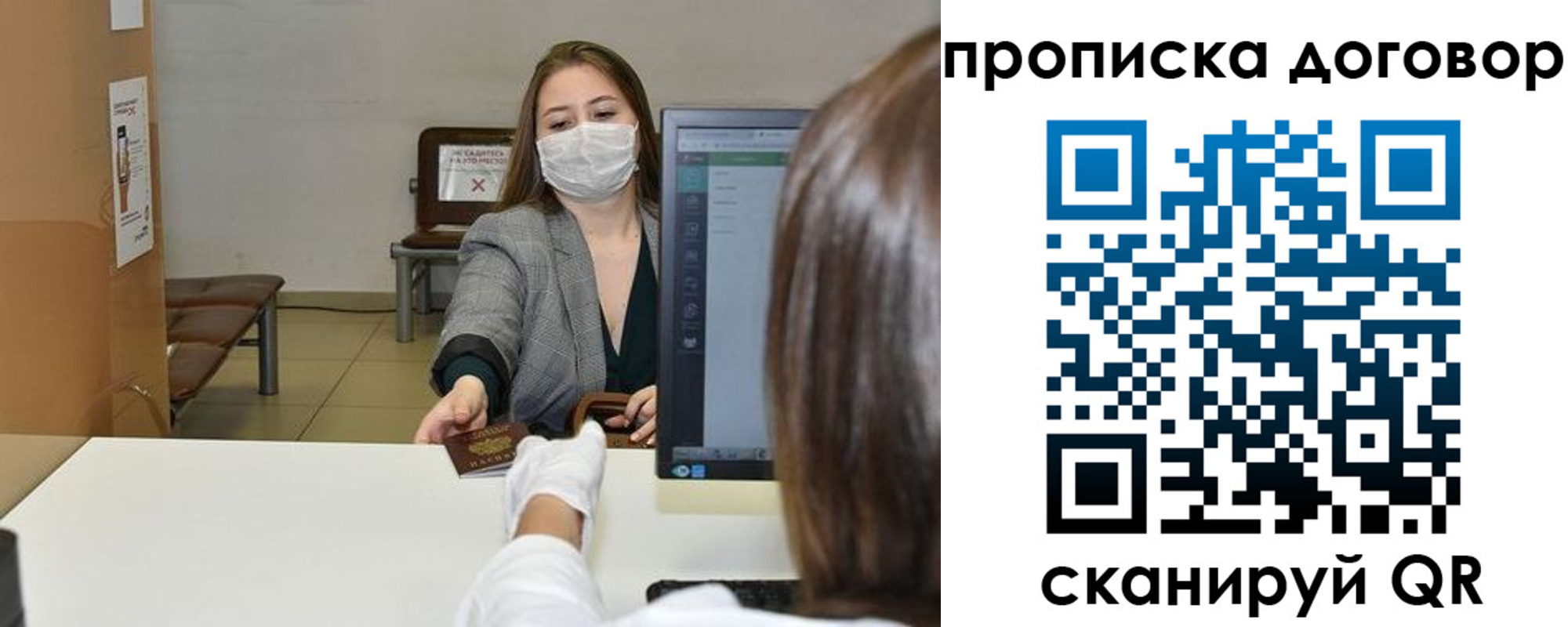 прописка иностранных граждан в Новочебоксарске