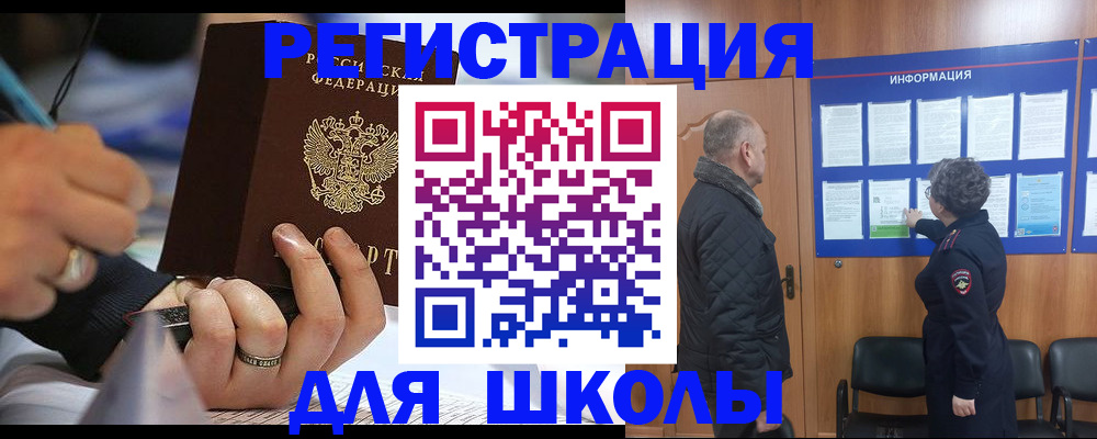 временная регистрация гарантия в Новочебоксарске